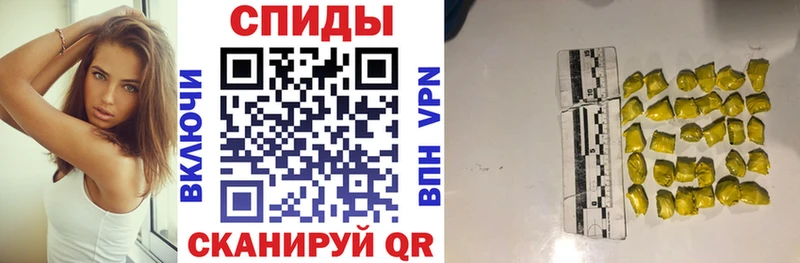 площадка как зайти  Семёнов  Амфетамин Розовый 