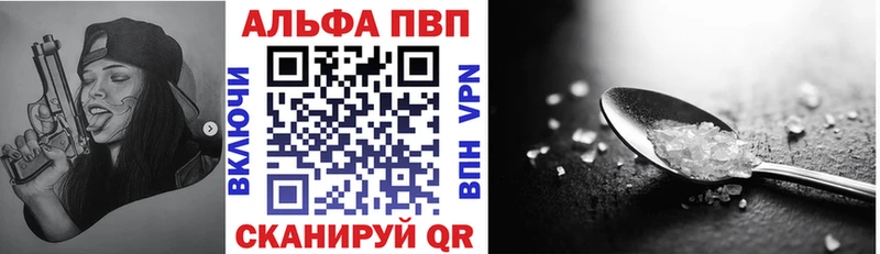 нарко площадка клад  гидра рабочий сайт  Семёнов  А ПВП Соль 