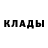 Метадон белоснежный John Golden
