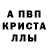 Амфетамин 97% ZETBOI