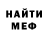 Кодеиновый сироп Lean Purple Drank Kripazyi Axmed