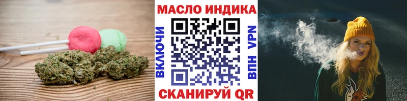 сколько стоит  Семёнов  Еда ТГК марихуана 
