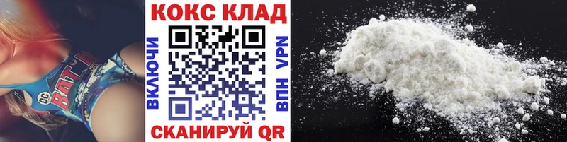 Кокаин 98%  Семёнов 