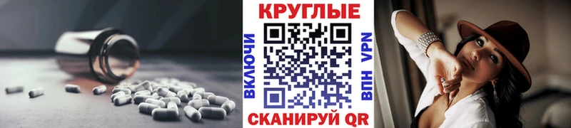 Экстази Philipp Plein  kraken ONION  Семёнов 