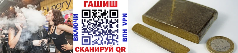 ГАШИШ Изолятор  Семёнов 