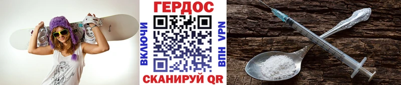 гидра ССЫЛКА  Семёнов  Героин VHQ 