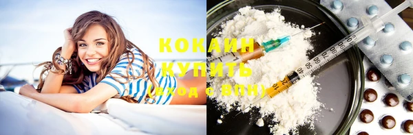 MDMA Premium VHQ Зеленокумск