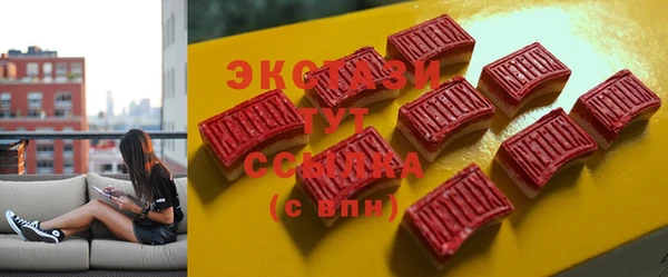 MDMA Premium VHQ Зеленокумск
