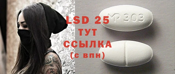 MDMA Premium VHQ Зеленокумск