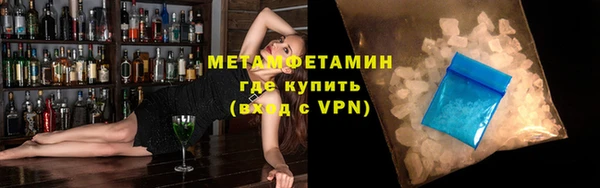 MDMA Premium VHQ Зеленокумск