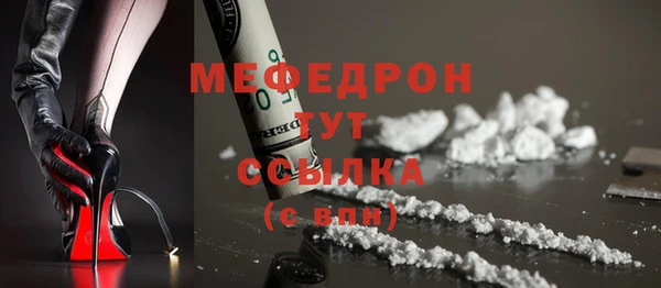 mdpv Зеленодольск