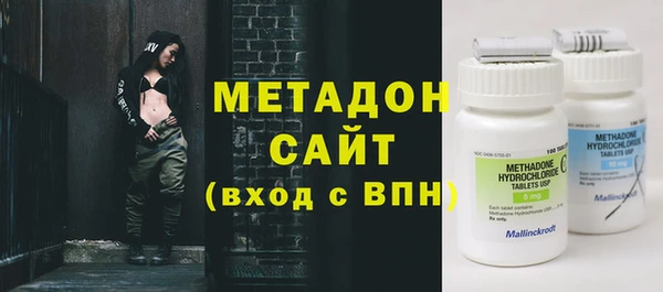 бутират Иннополис