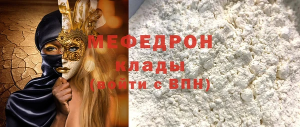 MDMA Premium VHQ Зеленокумск