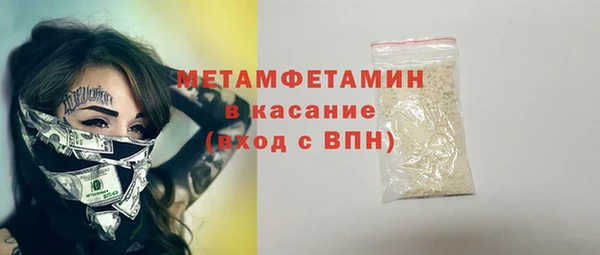 не бодяженный Инта