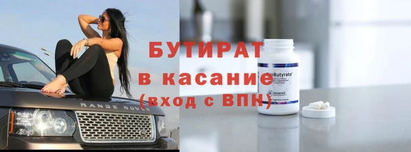 прущие грибы Зерноград