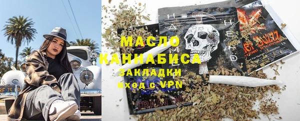 мдма Инсар