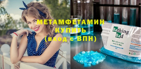 бутират Иннополис