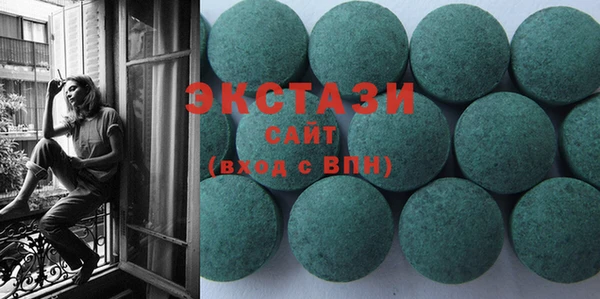 MDMA Premium VHQ Зеленокумск