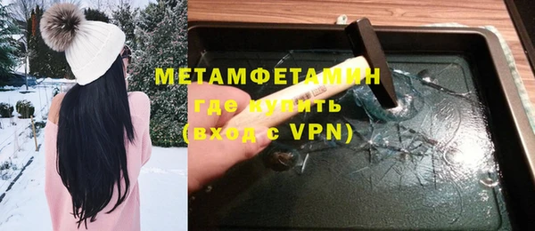 MDMA Premium VHQ Зеленокумск