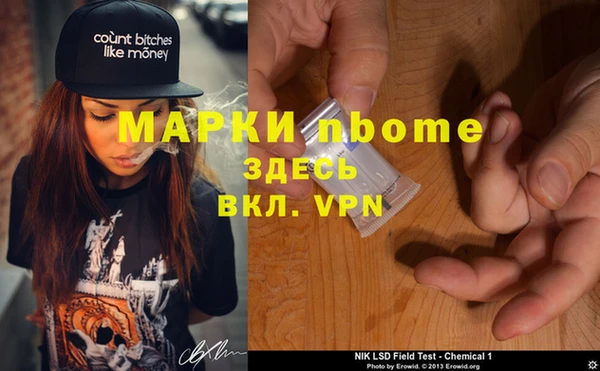mdpv Зеленодольск