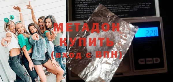 MDMA Premium VHQ Зеленокумск