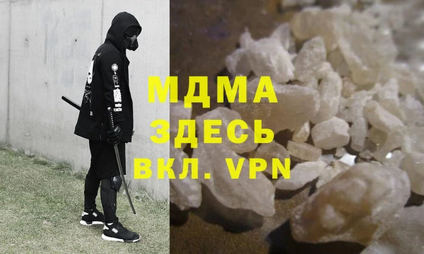 прущие грибы Зерноград