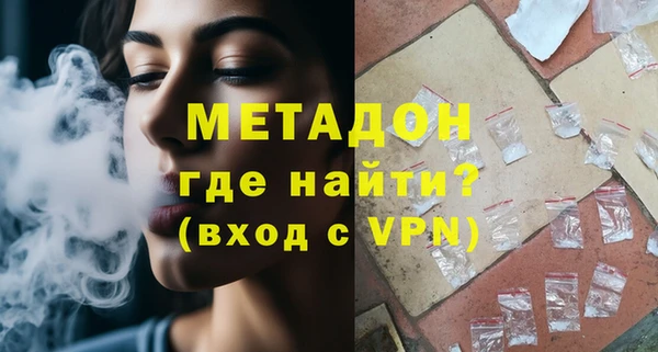 MDMA Premium VHQ Зеленокумск