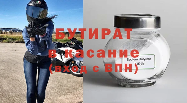 прущие грибы Зерноград
