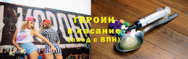 MDMA Premium VHQ Зеленокумск