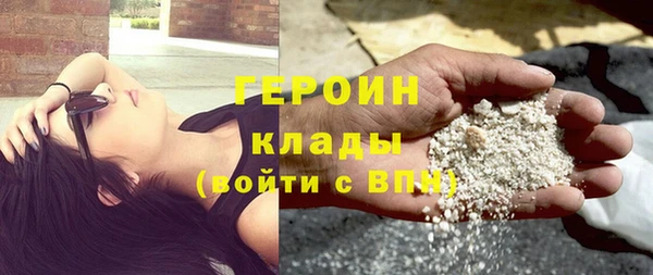 прущие грибы Зерноград