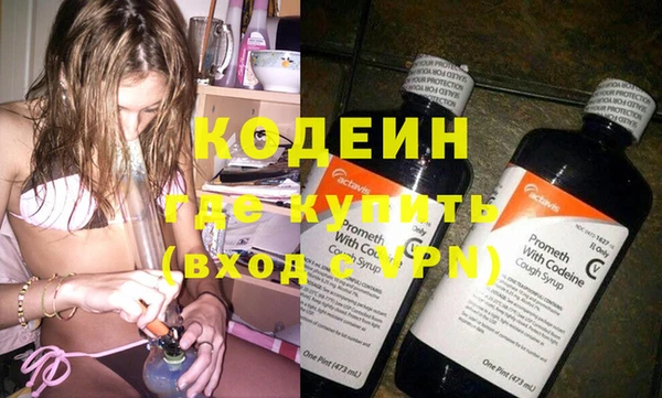 не бодяженный Инта
