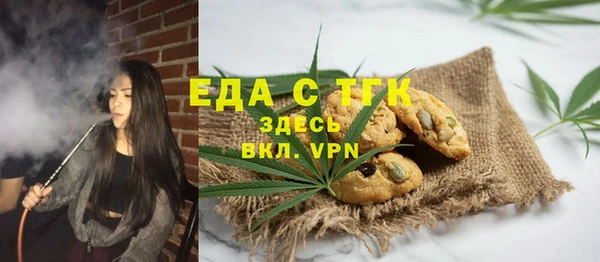 не бодяженный Инта