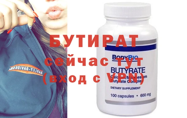 MDMA Premium VHQ Зеленокумск