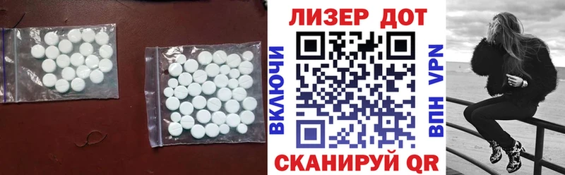 Лсд 25 экстази кислота  Семёнов 