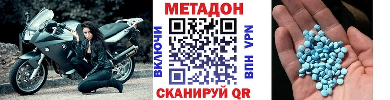 закладки  Семёнов  МЕТАДОН кристалл 