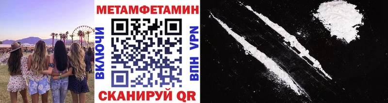 где купить наркотик  MEGA ТОР  МЕТАМФЕТАМИН кристалл  Семёнов 