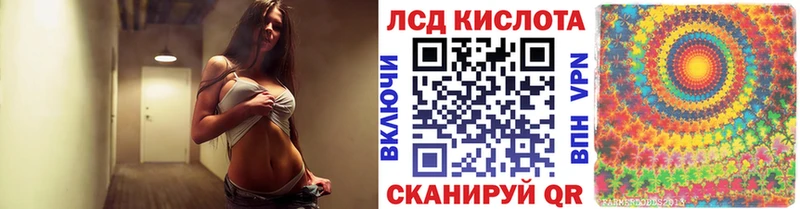 это наркотические препараты купить Семёнов Наркотические марки 1,8мг