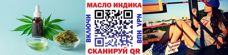 ТГК гашишное масло  Семёнов 
